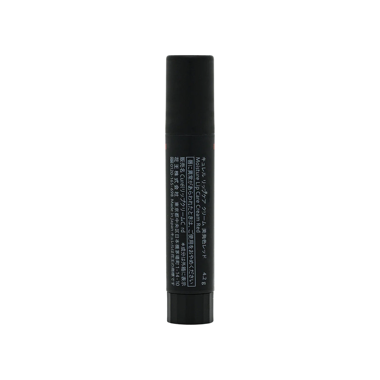 Curel Moisture Lip Care Cream Red 4.2g - Image 3