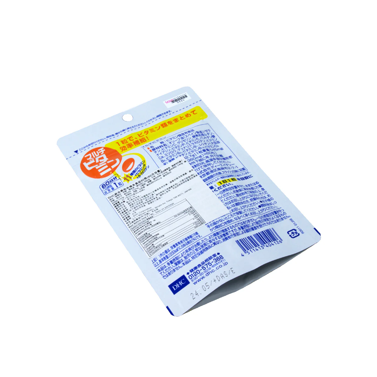 DHC Multivitamin 60Capsules - Image 5