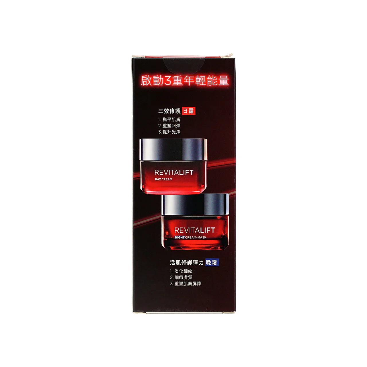L'Oreal Paris Revitalift Day + Night Cream Set 2pcs - Image 3
