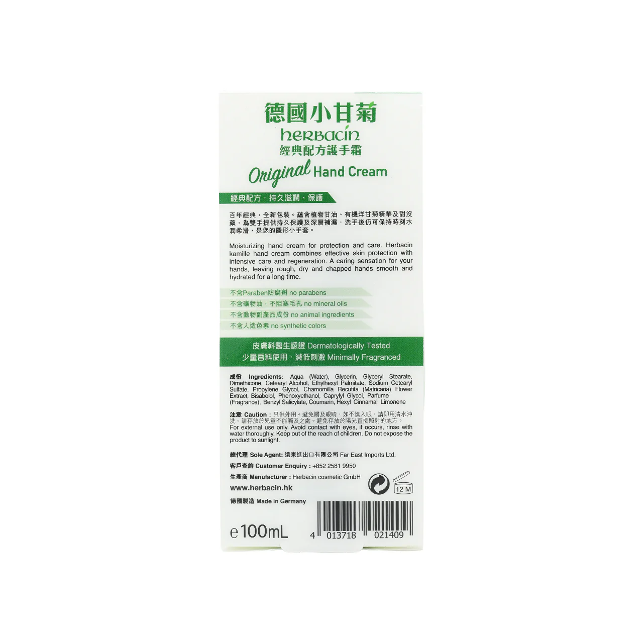 Herbacin Kamille Original Hand Cream with Glycerine 100ml - Image 5