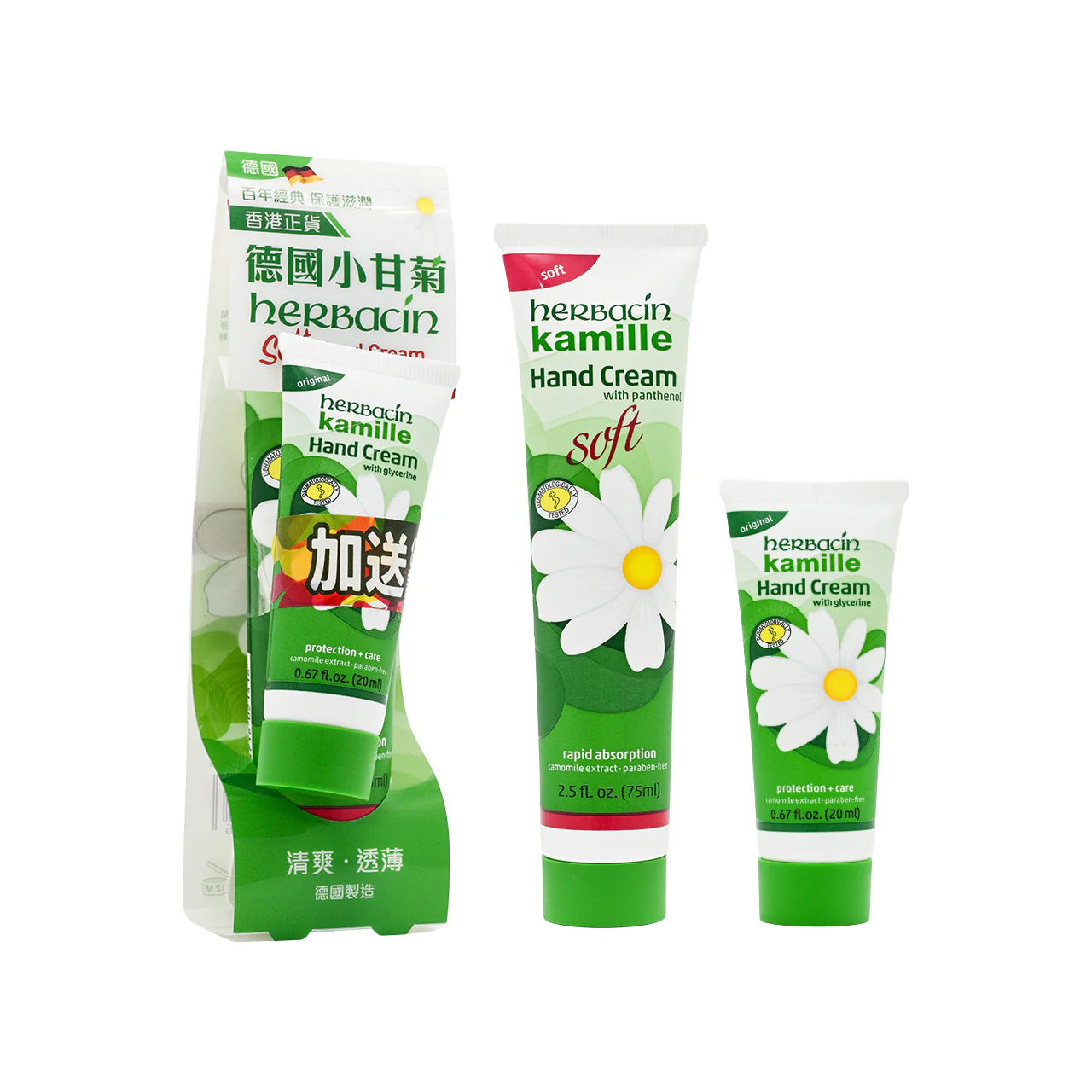 Herbacin Kamille Soft Hand Cream With Panthenol - Tube 75ml