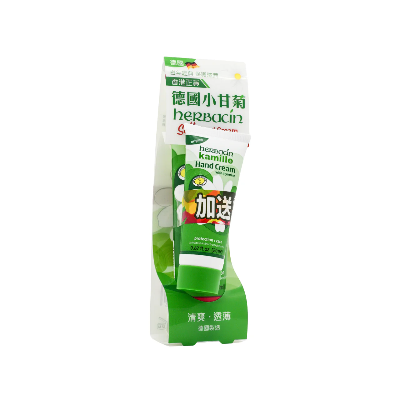 Herbacin Kamille Soft Hand Cream With Panthenol - Tube 75ml - Image 2