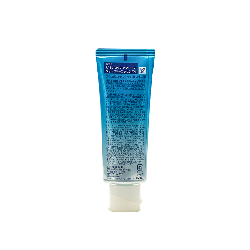 Biore SPF50+PA++++ UV Aqua Rich Watery Essence 70G - Image 3