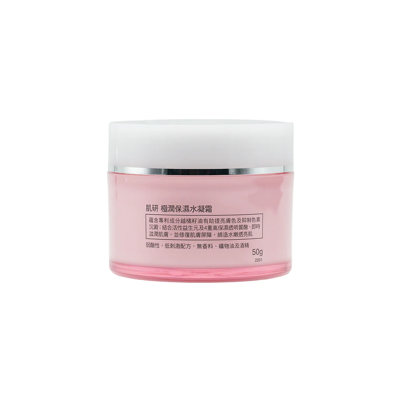 Hada Labo Super Hyaluronic Light Cream 50g - Image 3