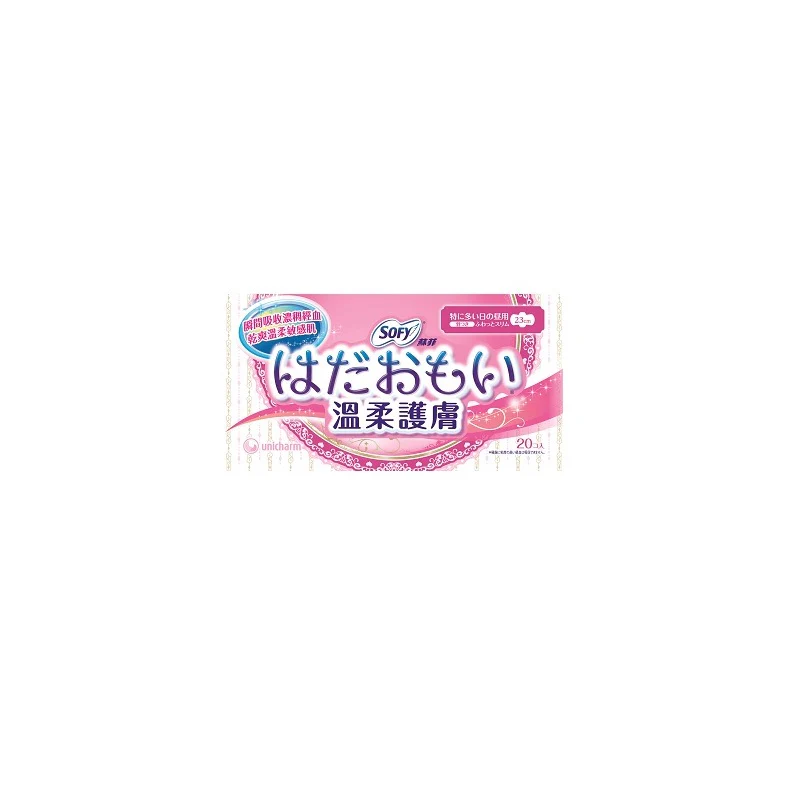 Sofy Day Napkins, 23Cm 20 PCS