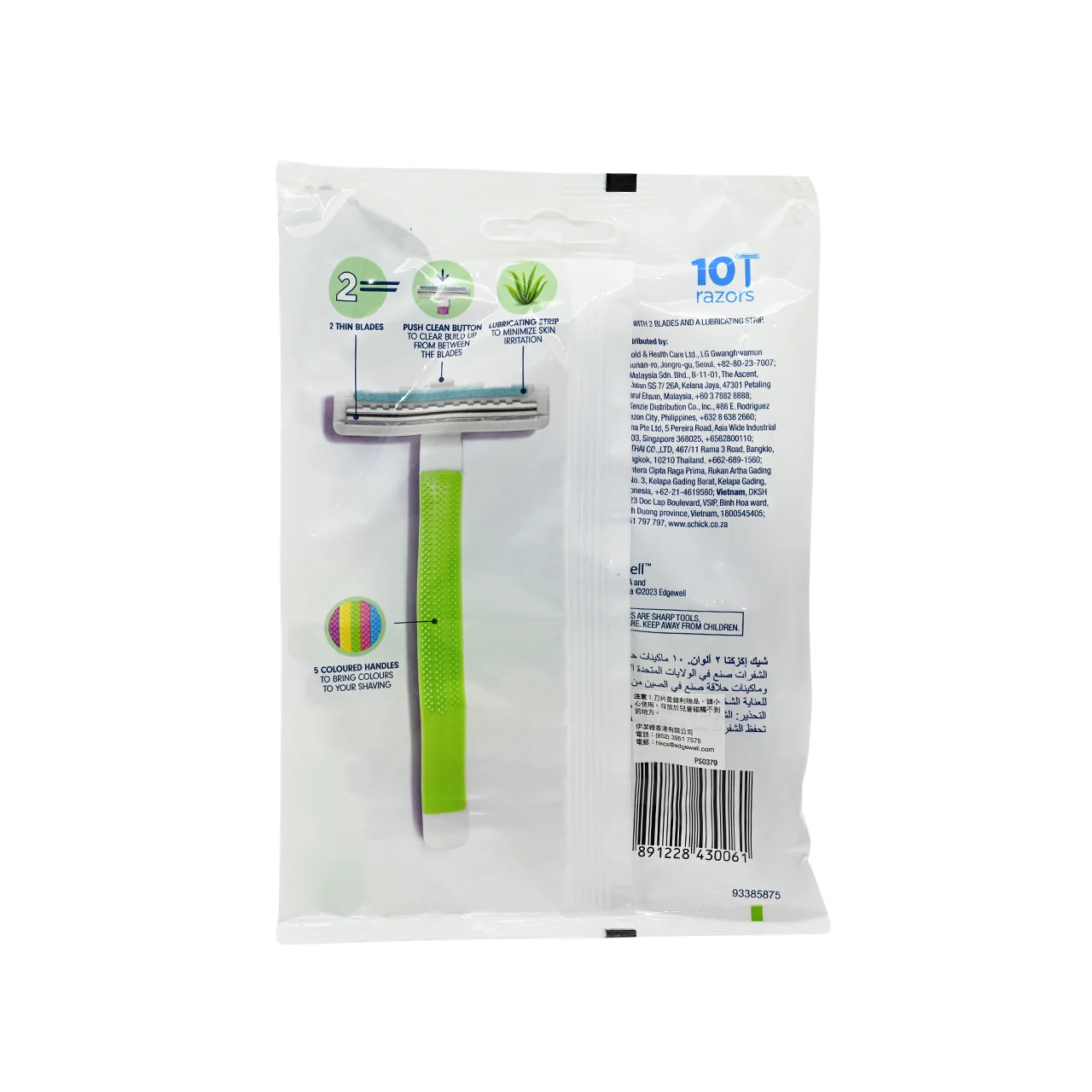 Schick Disposable Razor For Sensitive Skin 10PCS - Image 2