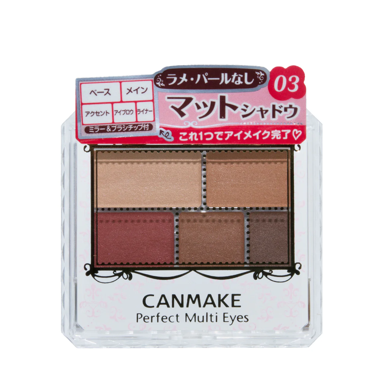 Canmake Perfect Multi Eyes - Image 5