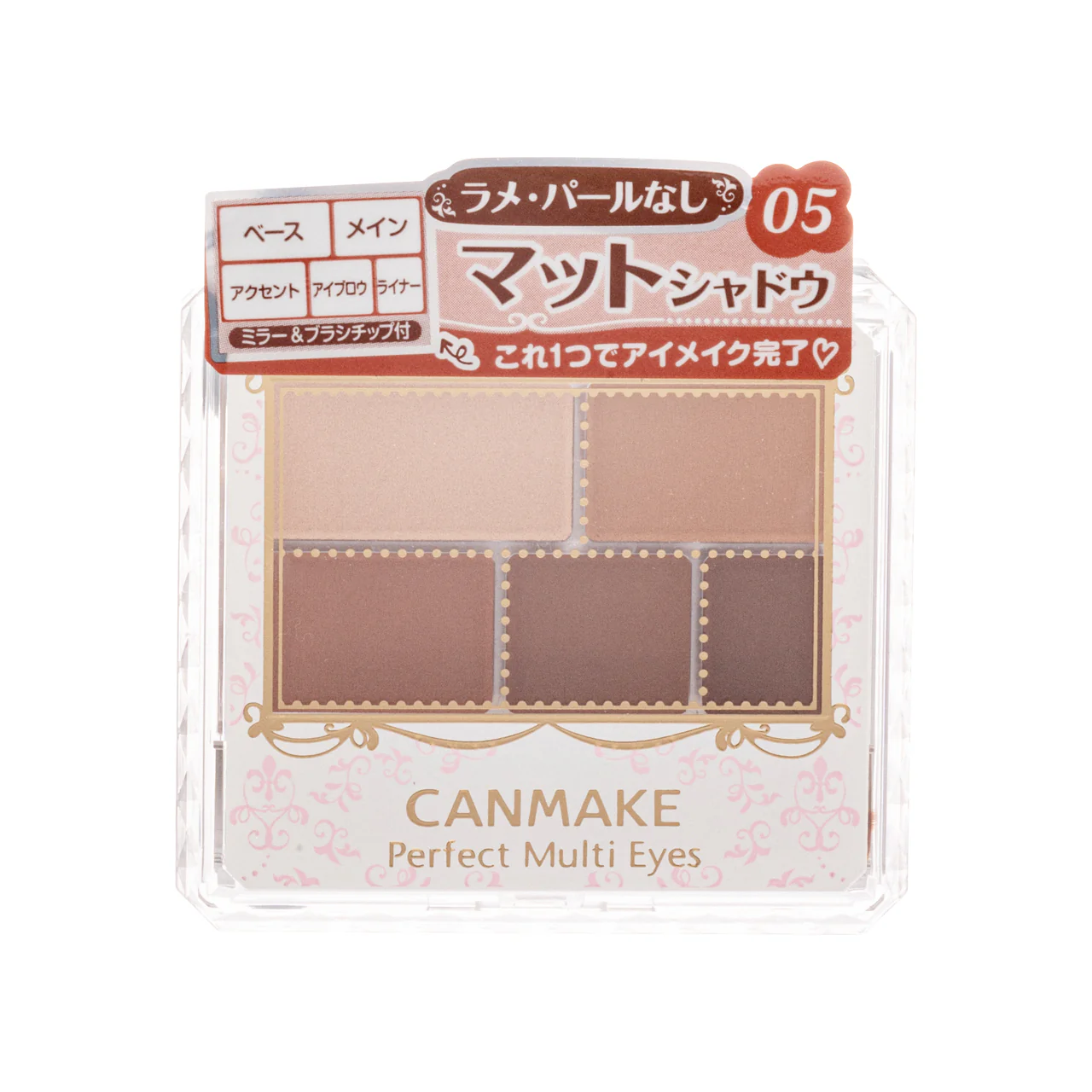 Canmake Perfect Multi Eyes - Image 6