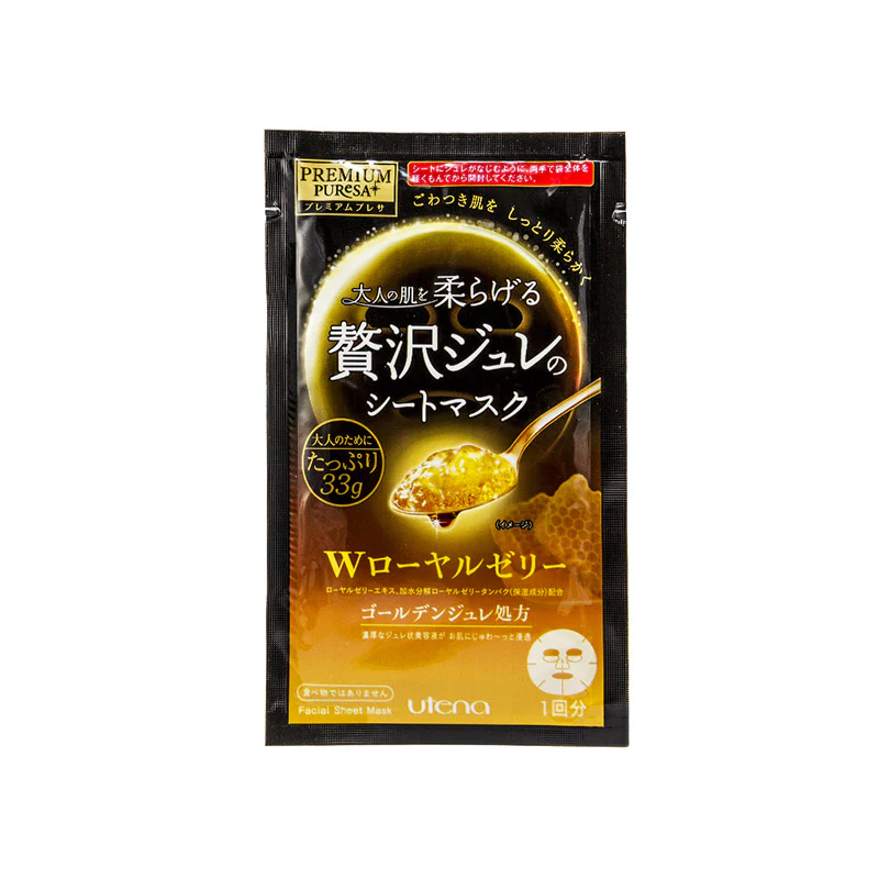 Utena Premium Puresa Golden Jelly Face Mask 3PCS - Image 2
