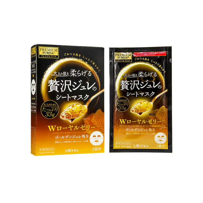 Utena Premium Puresa Golden Jelly Face Mask 3PCS - Image 4