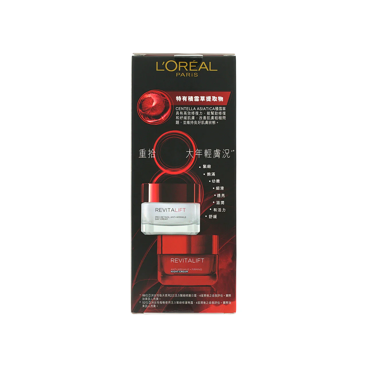 L'Oreal Paris Revitalift Day And Night Packset 2PCS - Image 3