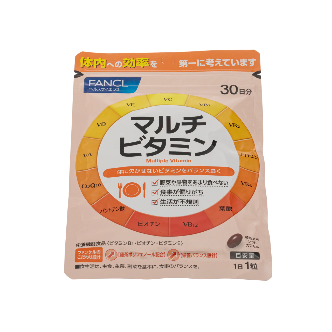 Fancl Multiple Vitamin 30 Tablets - Image 3