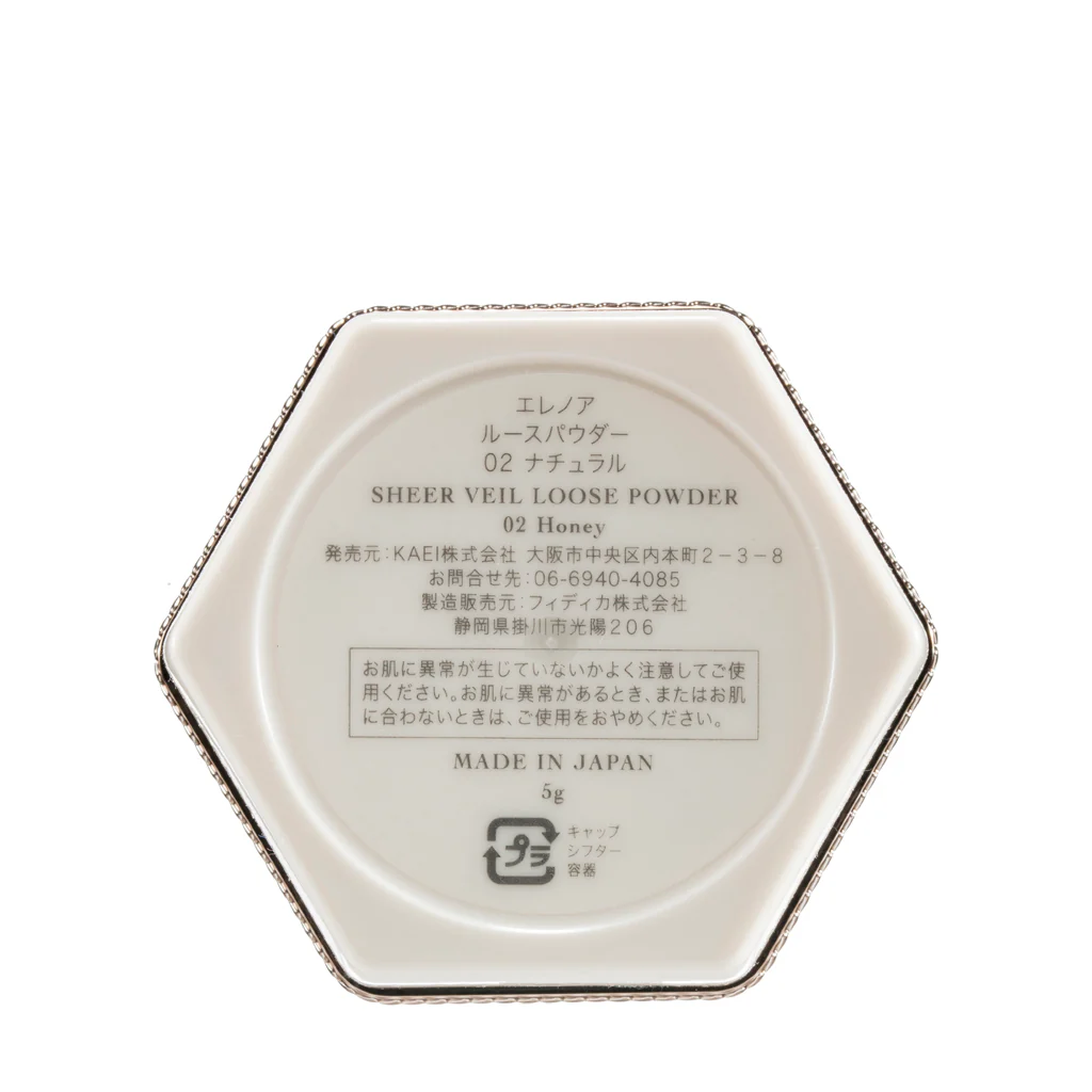 Eleanor Sheer Veil Loose Powder - Image 4