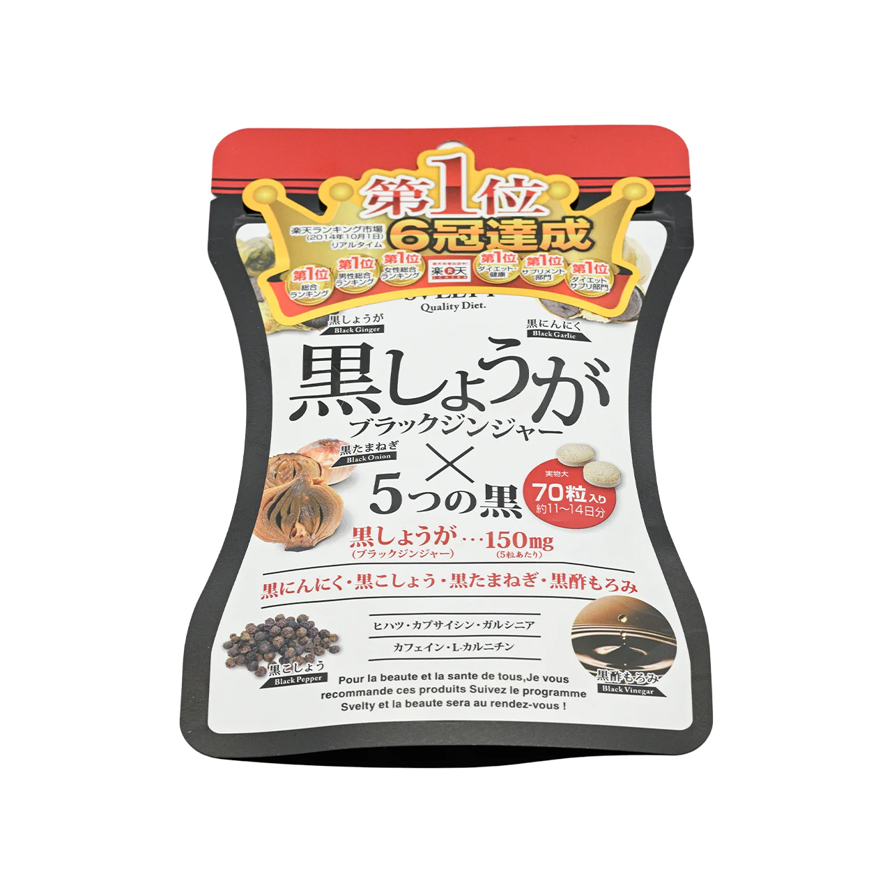 Svelty Black Ginger 70 Tablets - Image 3