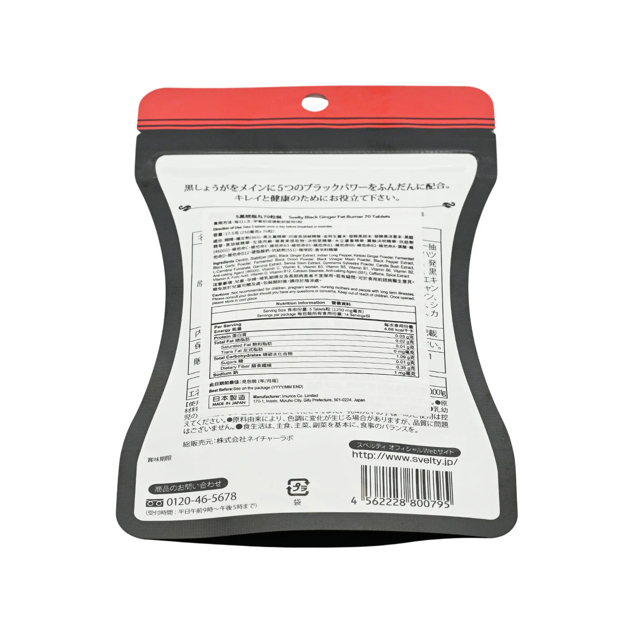 Svelty Black Ginger 70 Tablets - Image 4