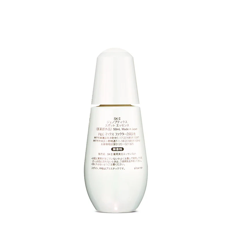 SK-II Genoptics Spot Essence 50ML - Image 3