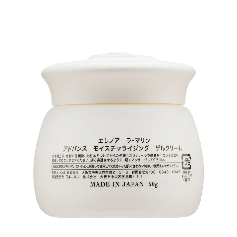 Eleanor La Marin Advance Moisturzing Gel-Cream 50G - Image 3