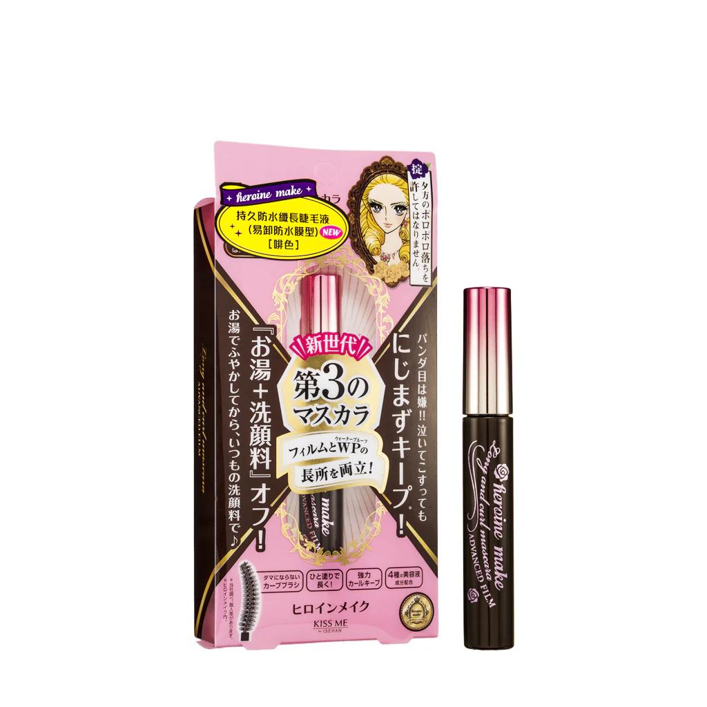 Kiss Me Long & Curl Mascara Advanced Film - Image 8