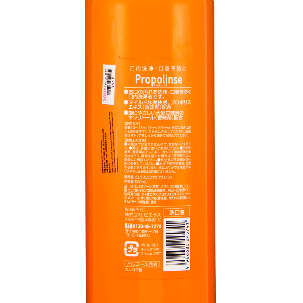 Propolinse Oral Wash Propolis - Image 5
