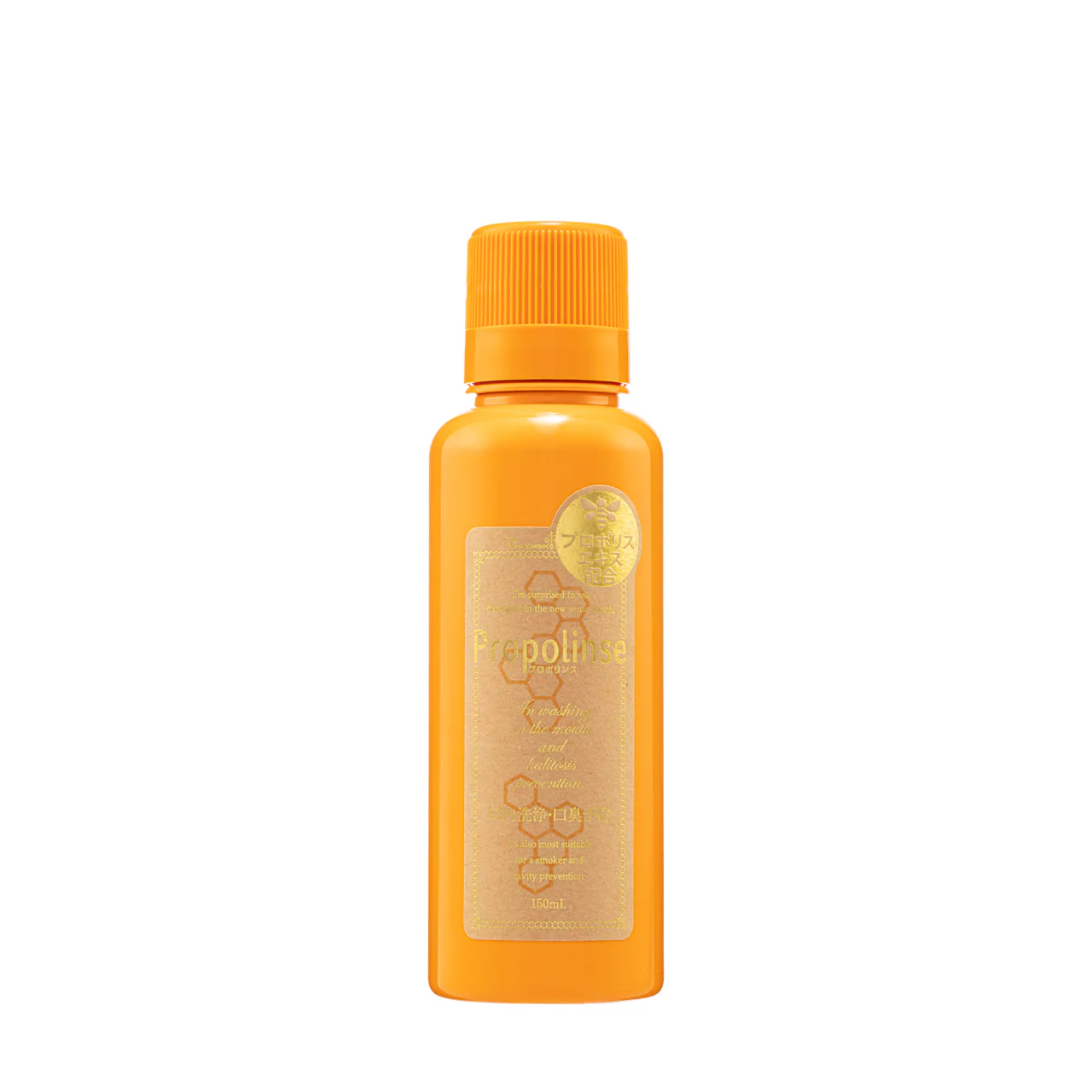 Propolinse Oral Wash Propolis - Image 6