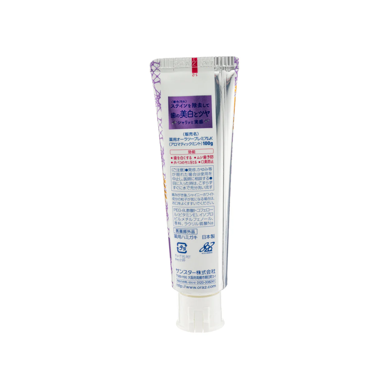 Sunstar Premium Dental Toothpaste Aromatic Mint 100G - Image 3