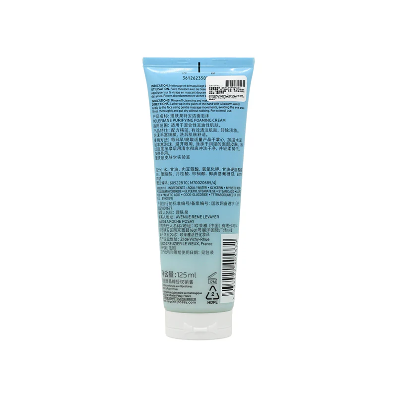 La Roche-Posay Tolerianefoaming Cream 125ML - Image 2