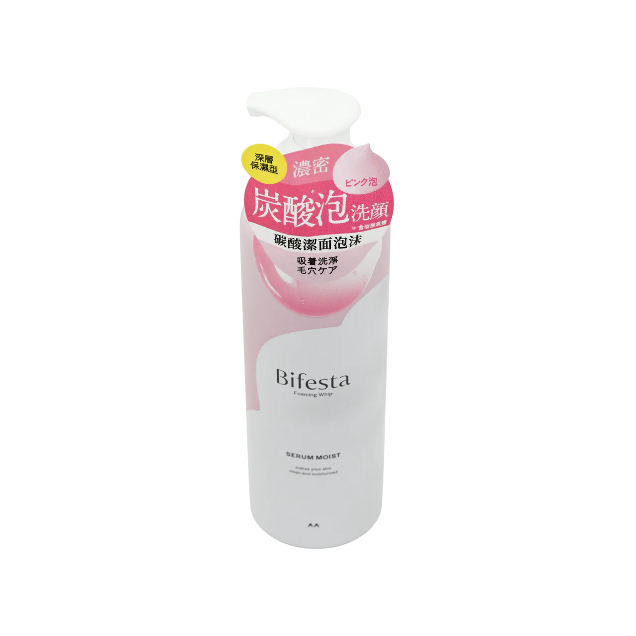 Bifesta Foaming Whip Moist 200g - Image 3