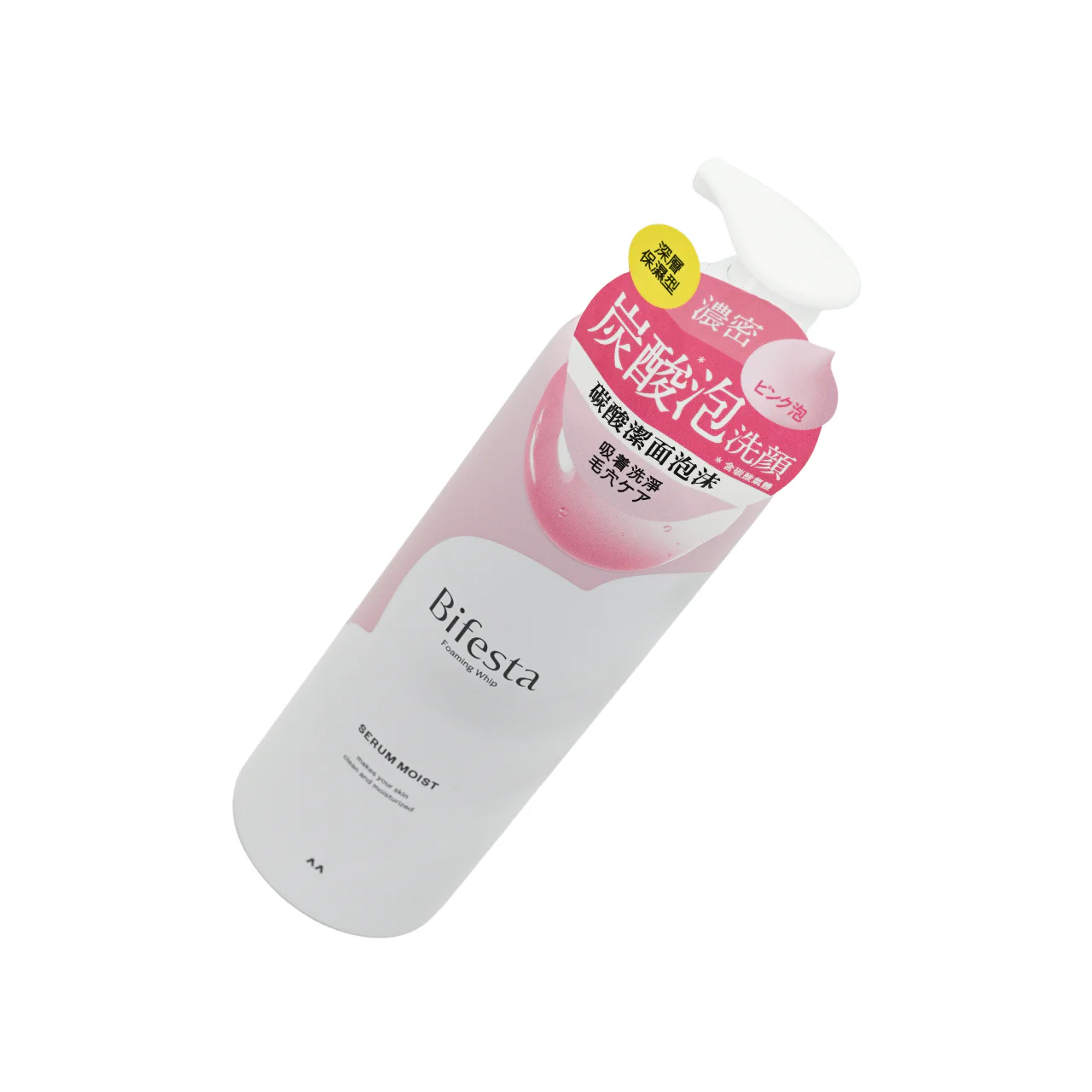 Bifesta Foaming Whip Moist 200g - Image 4