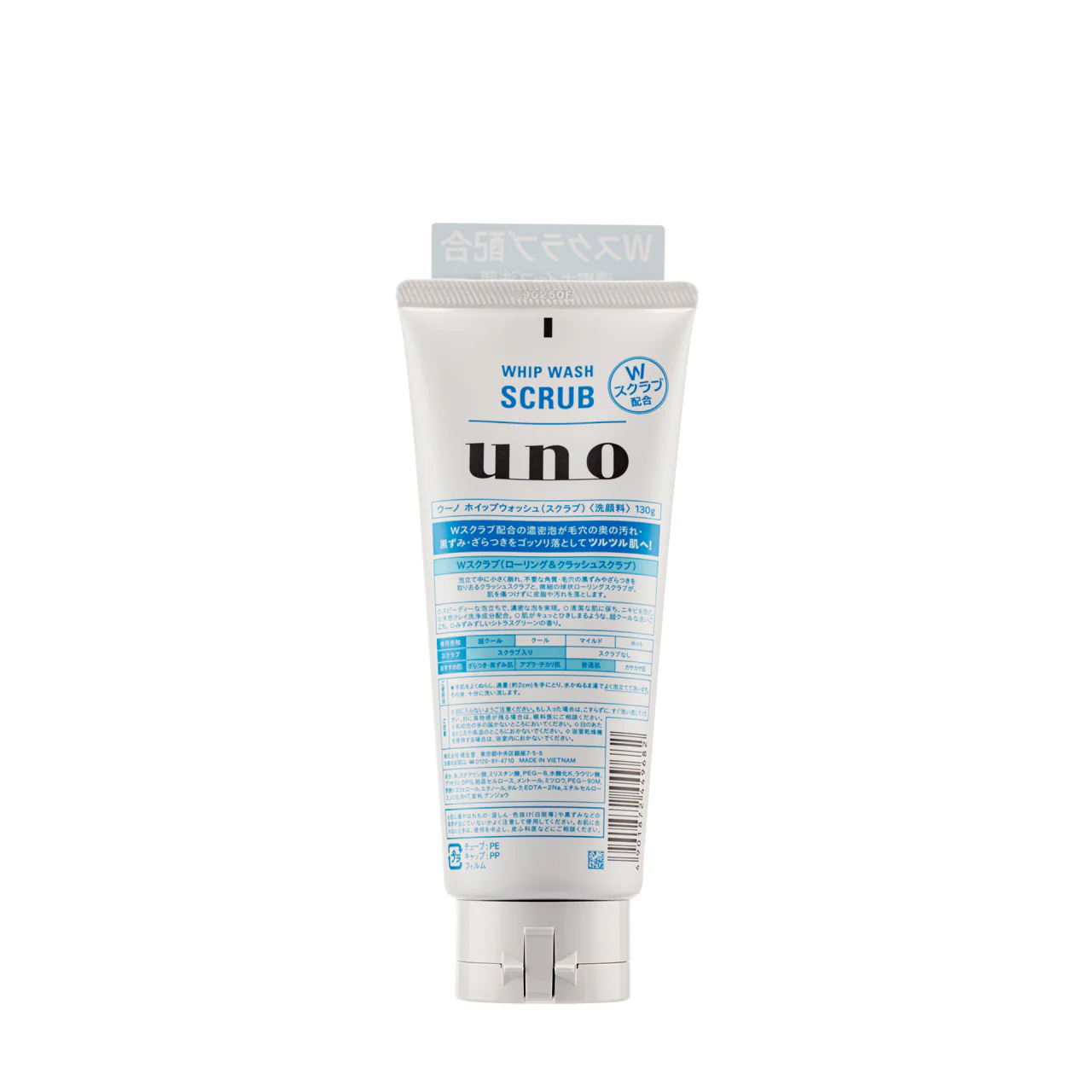 Uno Whip Wash Scrub 130G - Image 2
