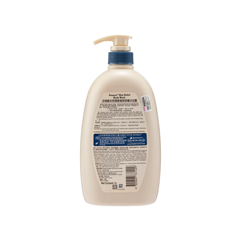 Aveeno Skin Relief Body Wash 1000ml - Image 3