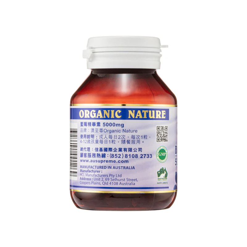 Organic Nature Bilberry 5000Mg 30 Capsules - Image 4