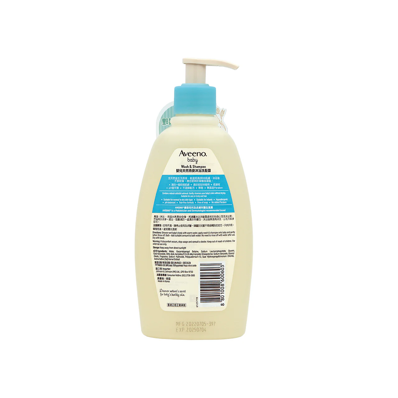 Aveeno Baby Wash & Shampoo 354ML - Image 2