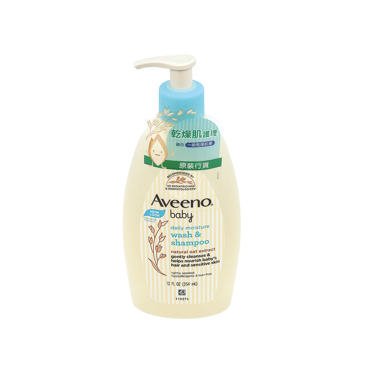 Aveeno Baby Wash & Shampoo 354ML - Image 3