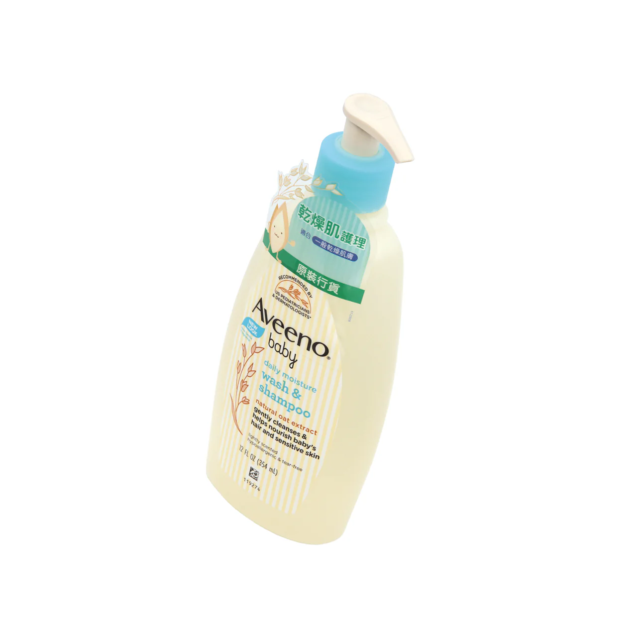 Aveeno Baby Wash & Shampoo 354ML - Image 5
