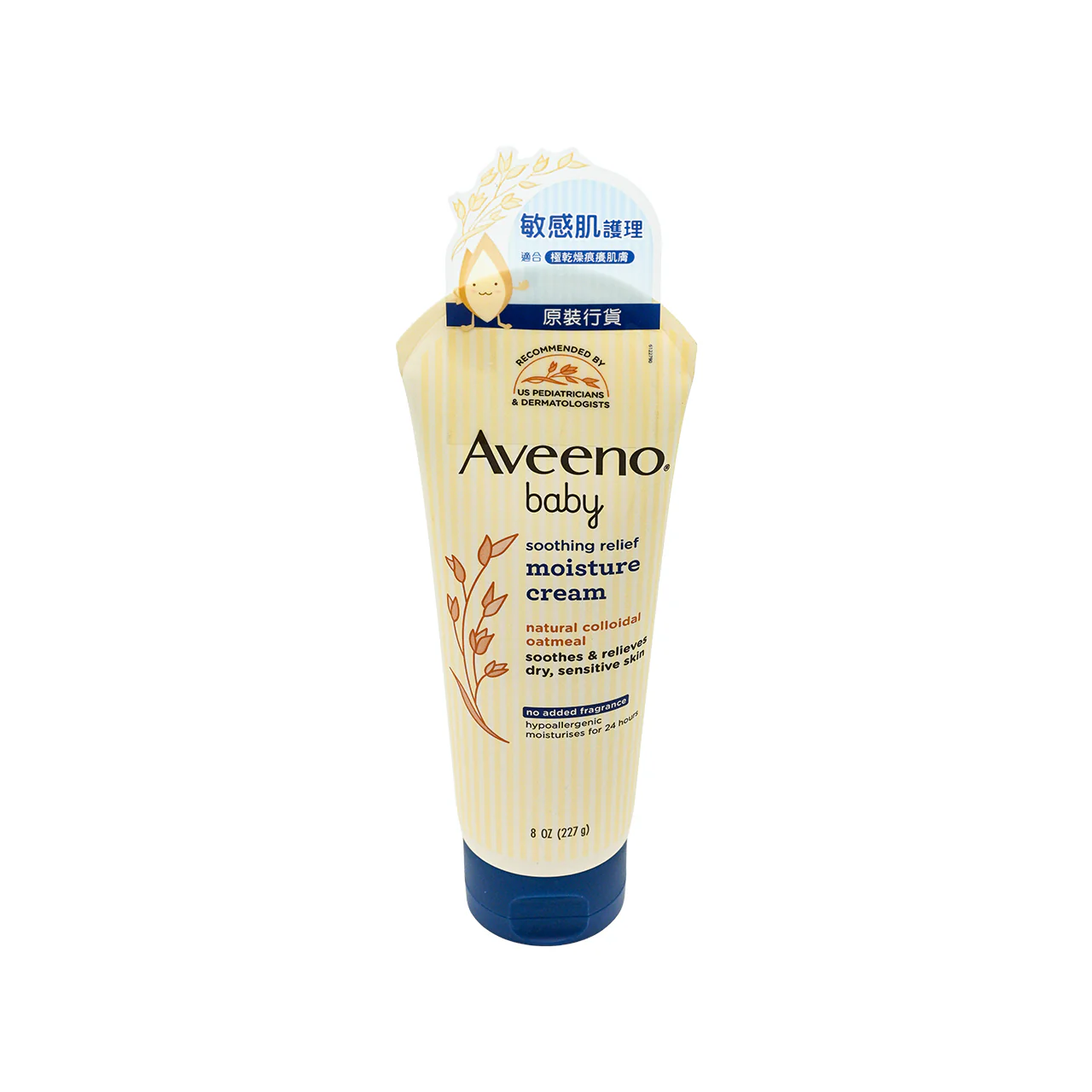 Aveeno Baby Soothing Relief Moisture Cream 227G - Image 3