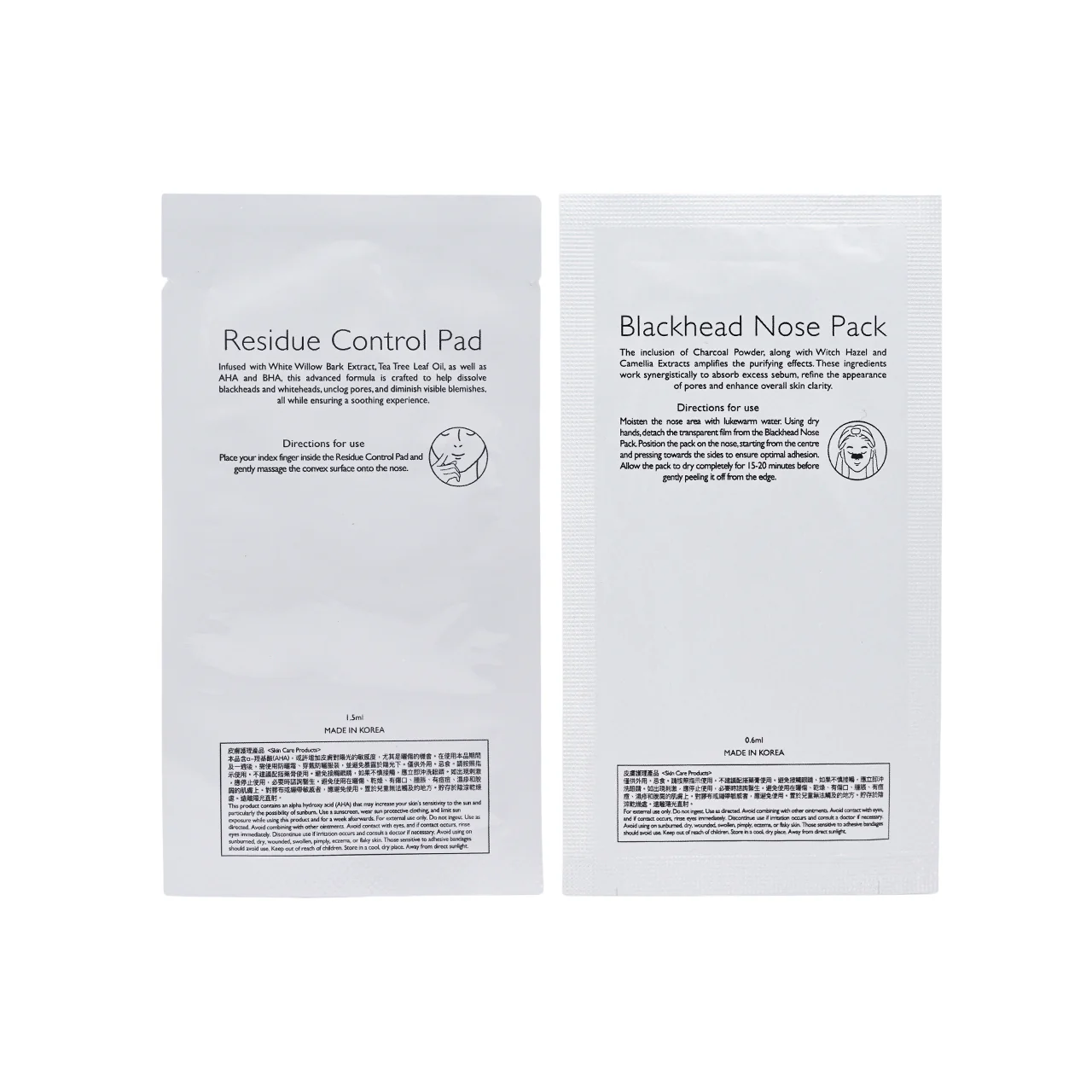 Soo Beaute Charcoal Blackhead Removing Kit 4PairS - Image 4