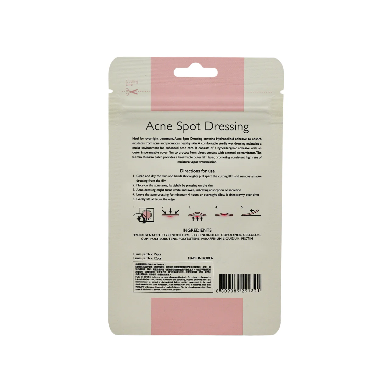Soo Beaute Acne Spot Dressing 27PCS - Image 5