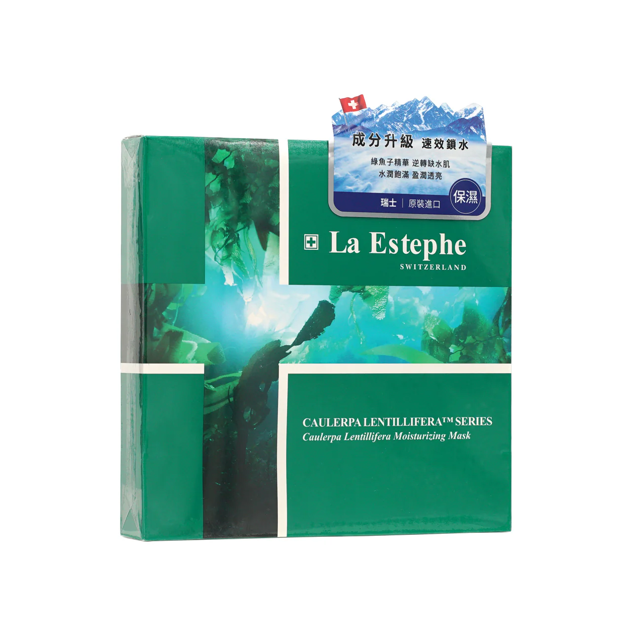La Estephe Caulerpa Lentillifera Hydrating Mask 6PCS - Image 3
