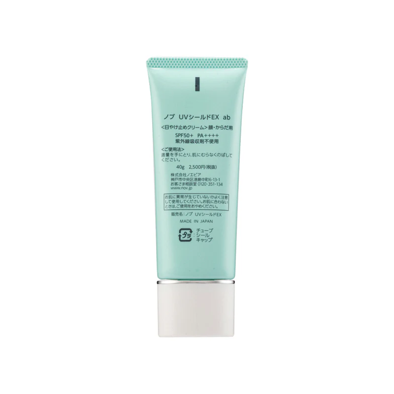 Nov SPF50+Pa++++ UV Shield 40G - Image 3