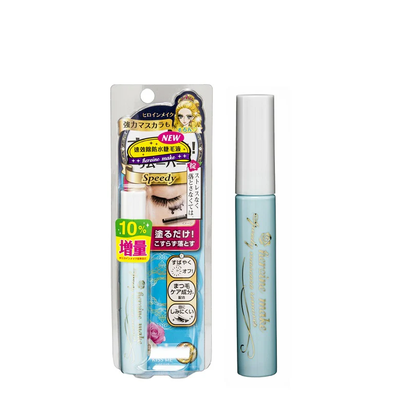 Kiss Me Speedy Mscara Remover 6.6ML