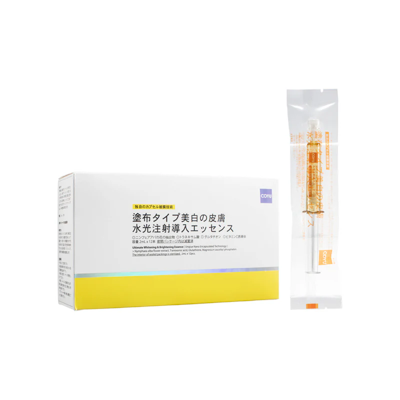Coyu Ultimate Whitening & Brightening Essence 12PCS