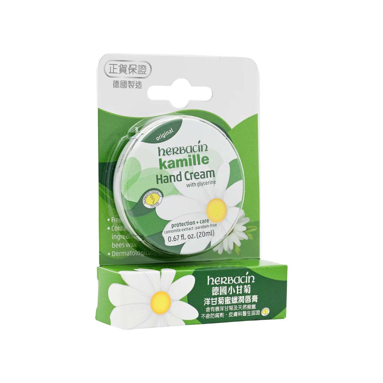Herbacin Kamille Camomile Lip Balm 4.8g - Image 2