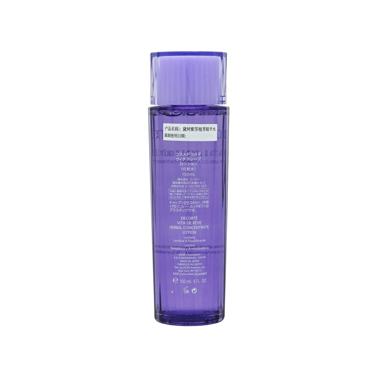 Cosme Decorte Vita De Reve Herbal Vitaliz 150ml - Image 3