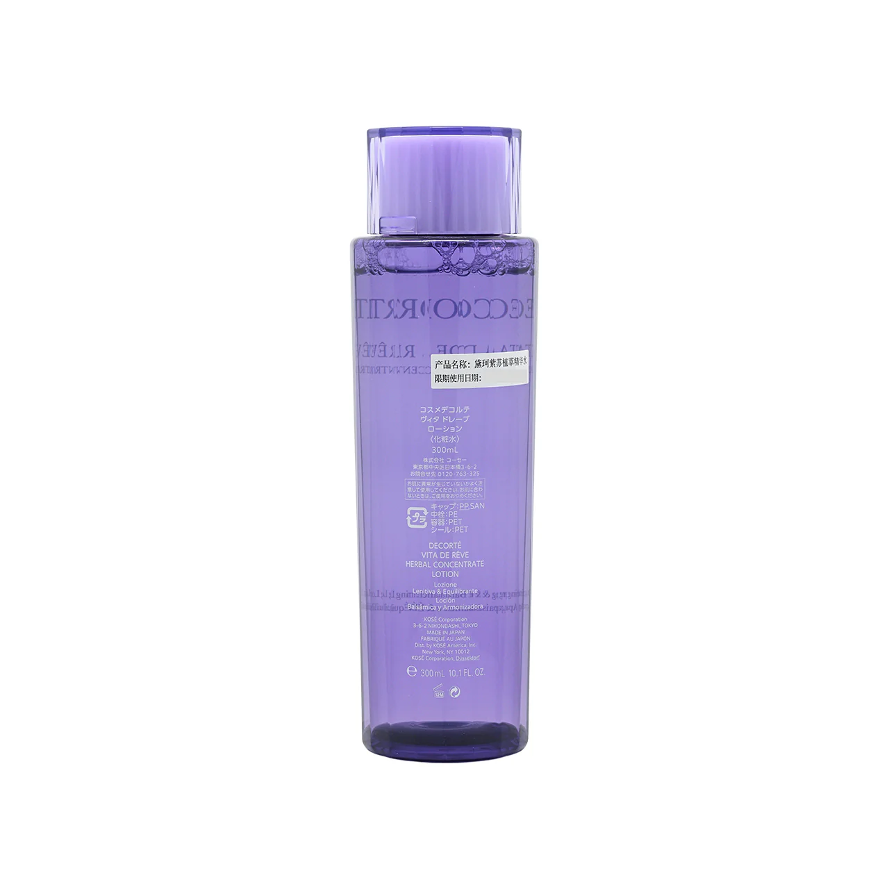 Cosme Decorte Vita De Reve Herbal Vitaliz 300ml - Image 3