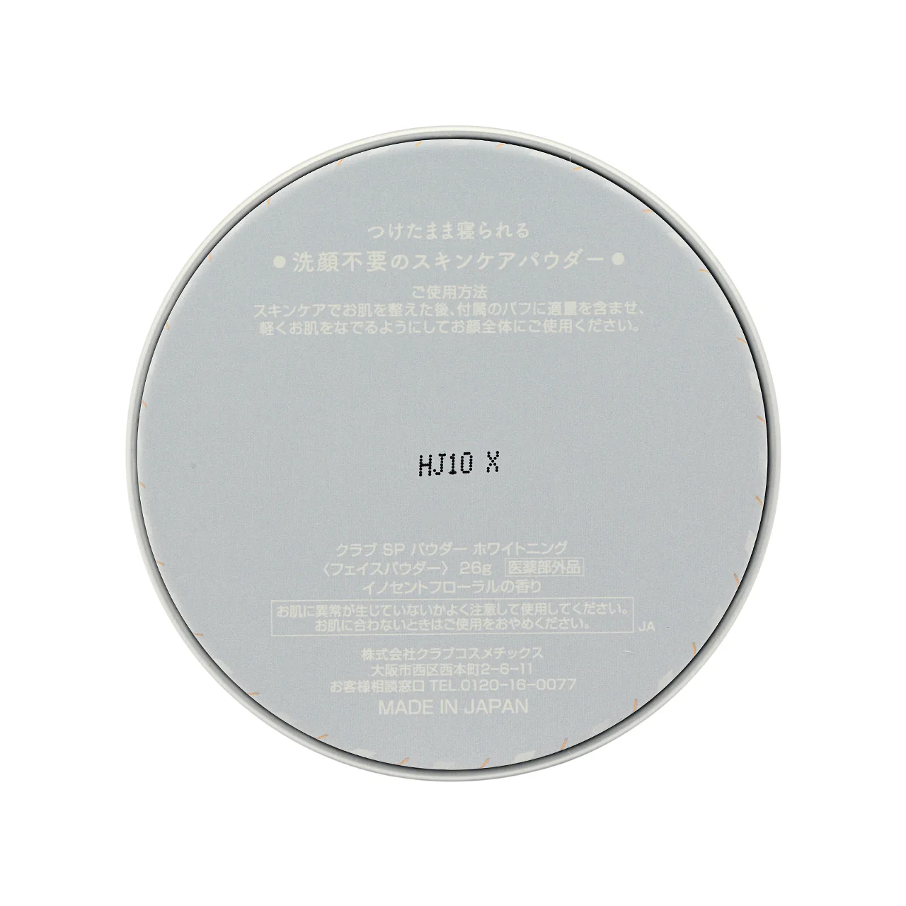 Club Make Up Powder – Whitening 26G - Image 3