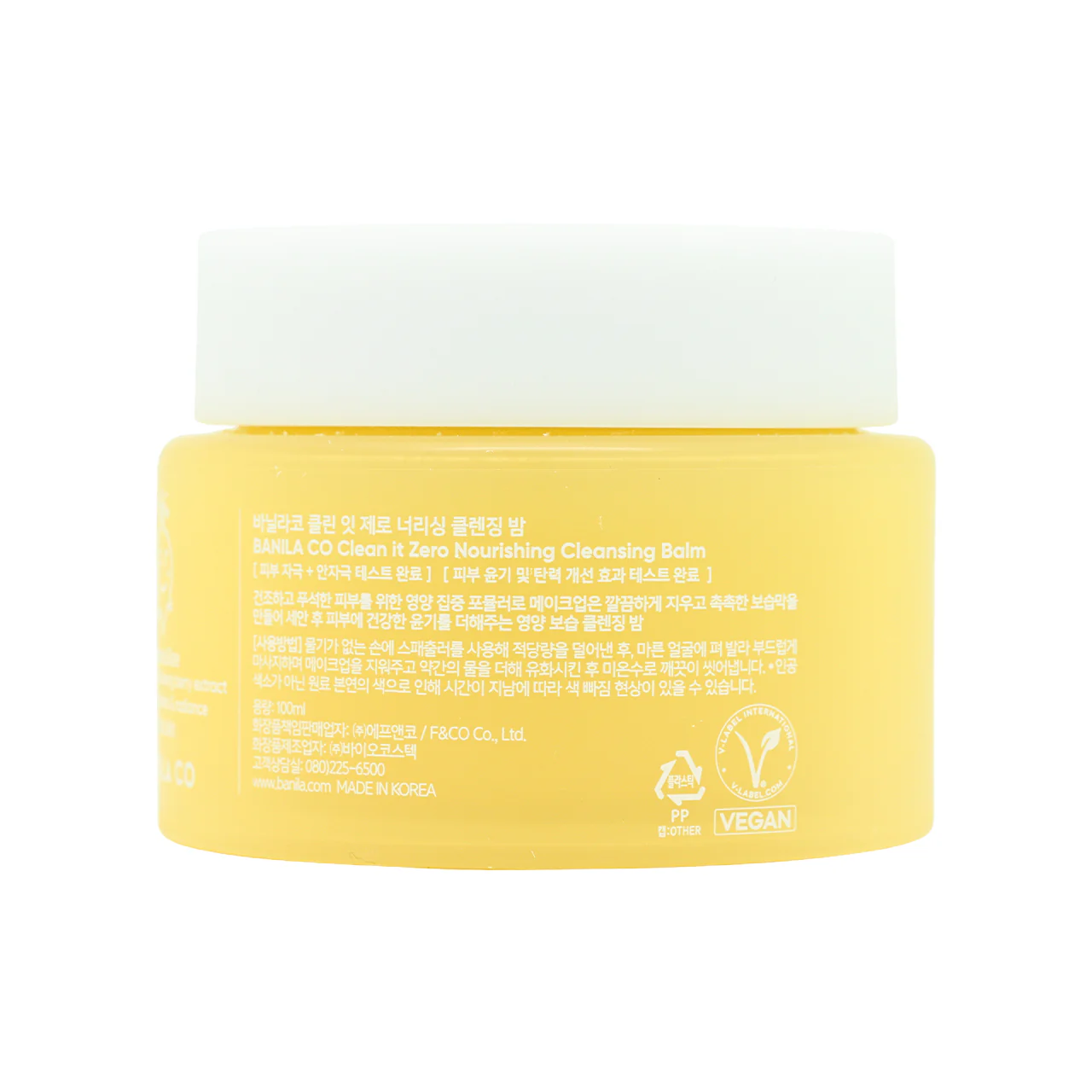 Banila Co Clean It Zero Nourishing Cleansing Balm 100ml - Image 3