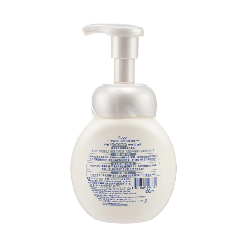 Biore Facial Wash Foaming, Whitening 160ML - Image 3