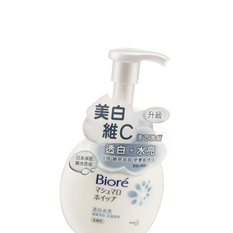 Biore Facial Wash Foaming, Whitening 160ML - Image 4