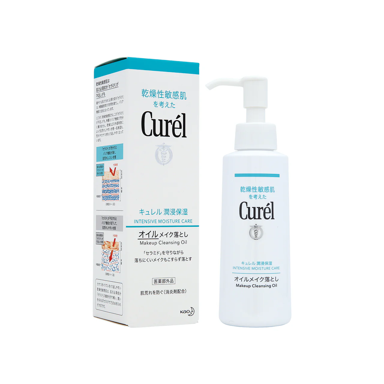 Curel Makeup Cleansing Oil 150ml