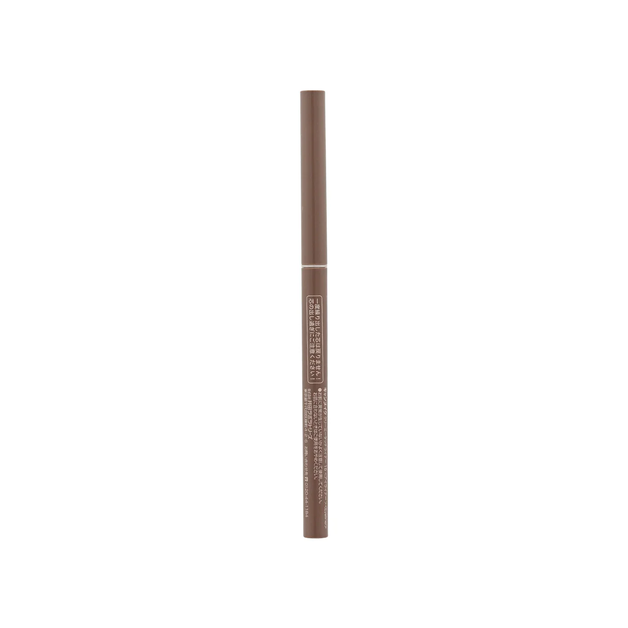 Canmake Creamy Touch Liner #15 Cappuccino Pink 1pc - Image 3